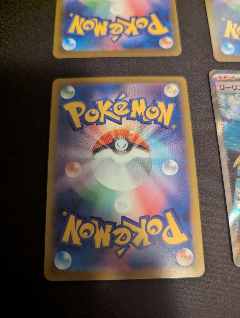 め*き様 リーリエの決心　SR　4枚セット　プレイ用　ポケモンカード