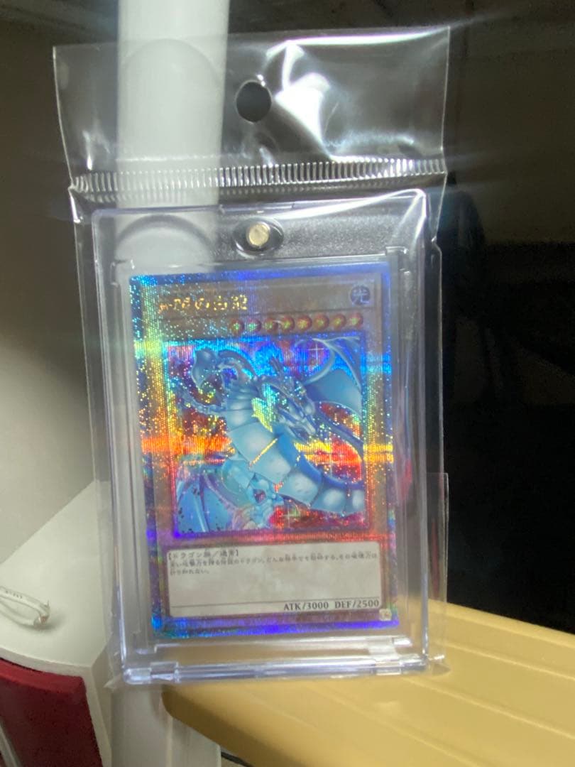 QCAC-JP021　青眼の白龍　遊戯王　クオシク　絵違い　25th