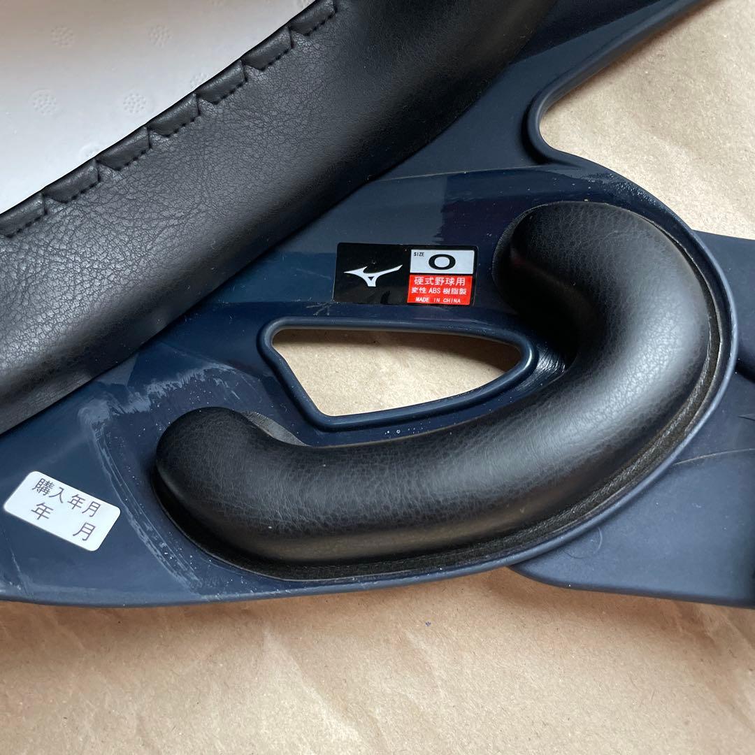 ミズノ　硬式　ヘルメット フェイスガード　受注生産品　マットネイビー