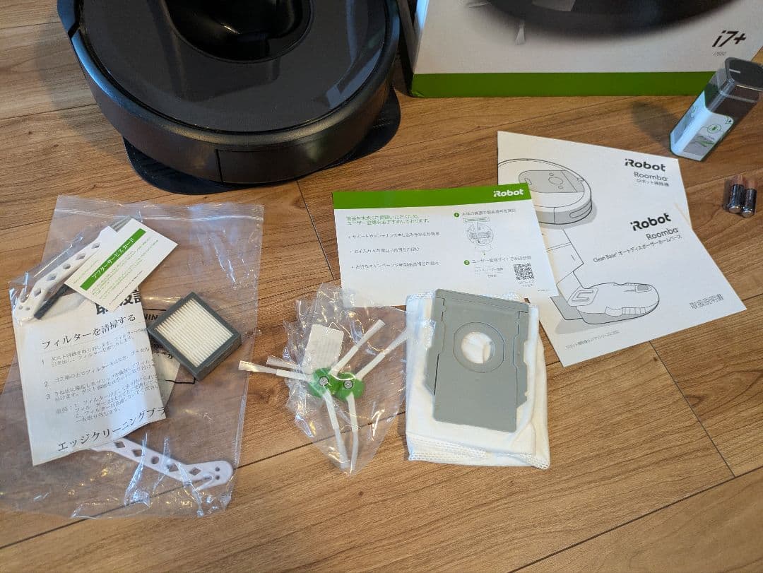 ルンバi7+ アイロボット (iRobot) ロボット掃除機　チャコール