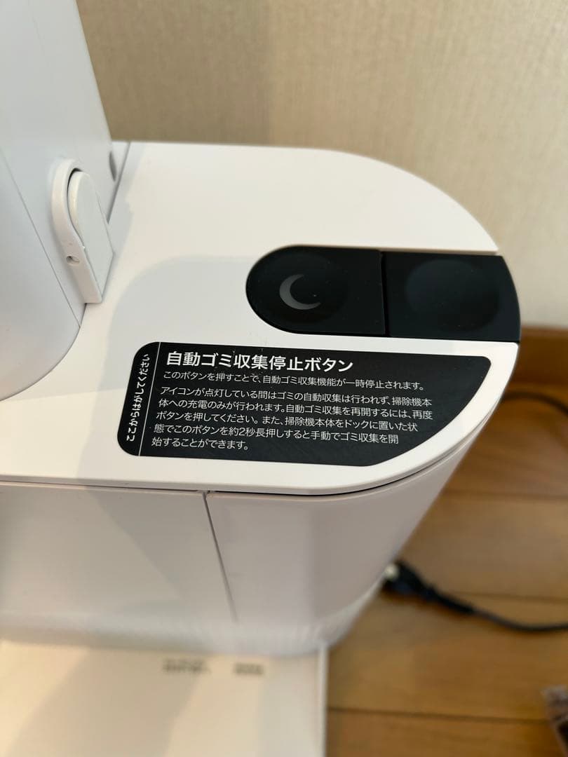 ケタ　EVOPOWER SYSTEM NEO II + LC551JBK