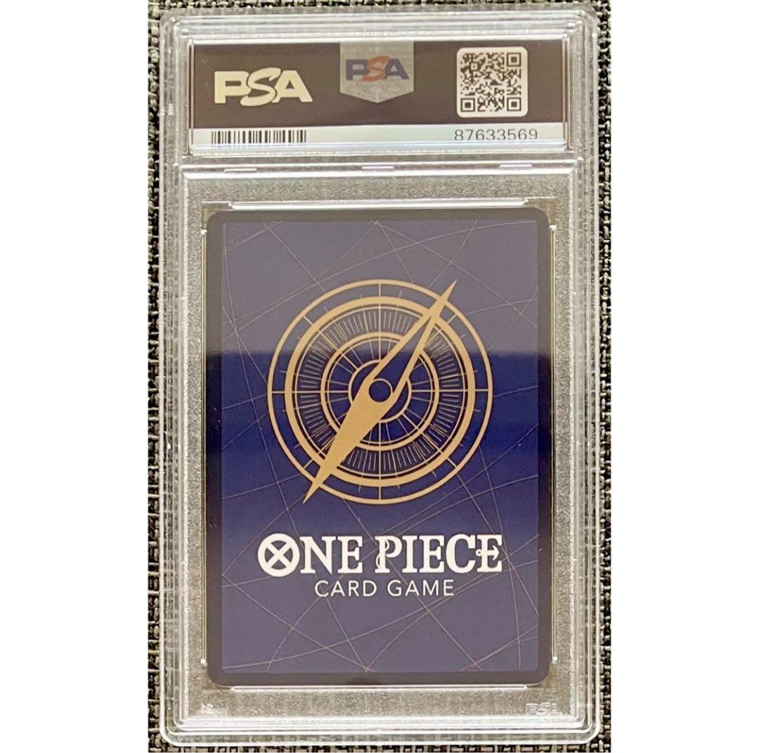 ワンピースカード ペローナ フラッグシップバトルベスト8記念品 【PSA10】