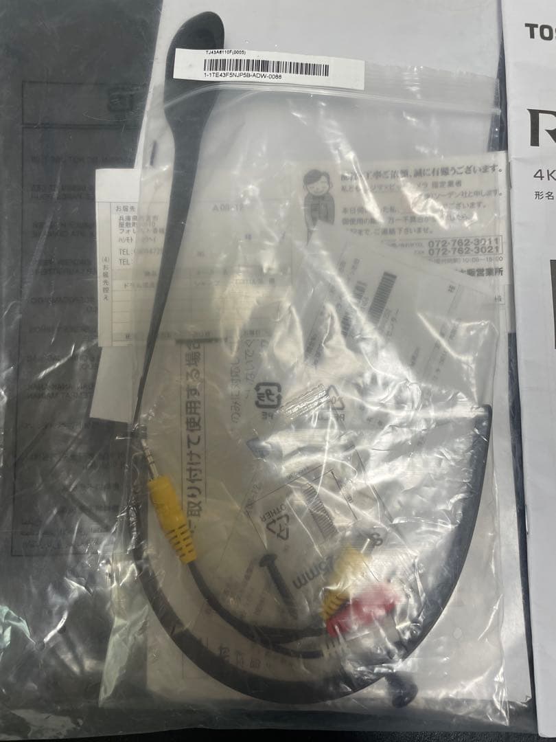 TOSHIBA REGZA 4K液晶テレビ【43C350X】