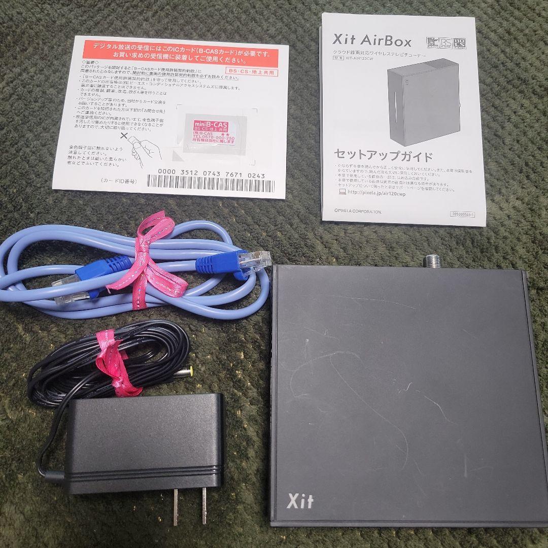 Xit-AIR120CW ワイヤレステレビチューナー