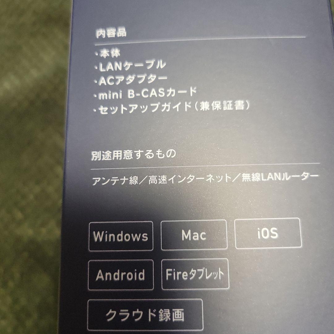 Xit-AIR120CW ワイヤレステレビチューナー