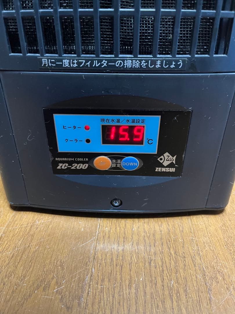 ZENSUI ZC-200 クーラー