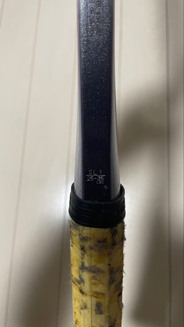 ボロン300 SL1 YONEX ソフトテニスラケット