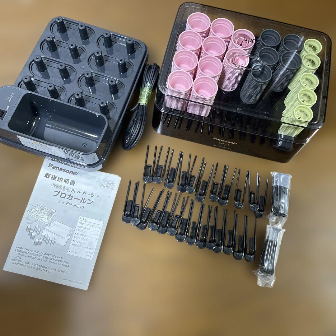 (値下げ致しました)パナソニック　プロカールン　EH-PC10-K