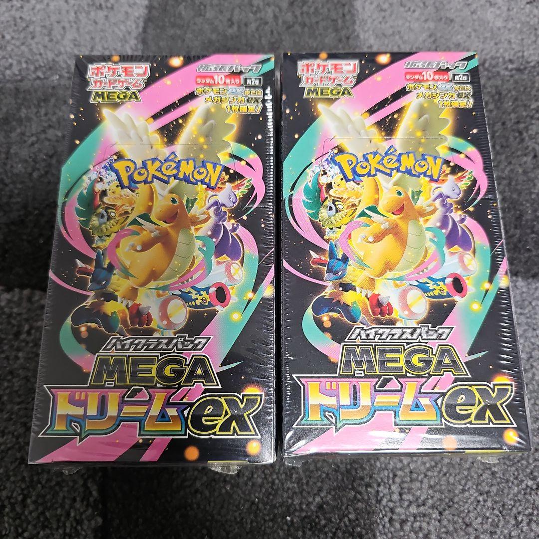 ポケモンカードゲーム MEGAドリームex 2BOX 新品未開封シュリンク付き