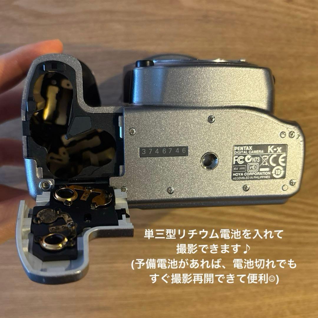 【ペンタックス/PENTAX】デジタル一眼レフカメラkx標準レンズ18-55mm