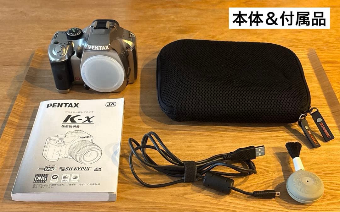 【ペンタックス/PENTAX】デジタル一眼レフカメラkx標準レンズ18-55mm