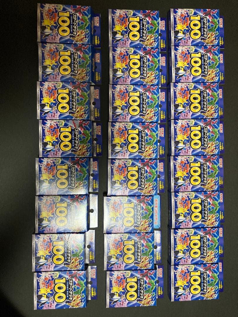 ポケモンカードゲーム スタートデッキ 100 まとめ売り