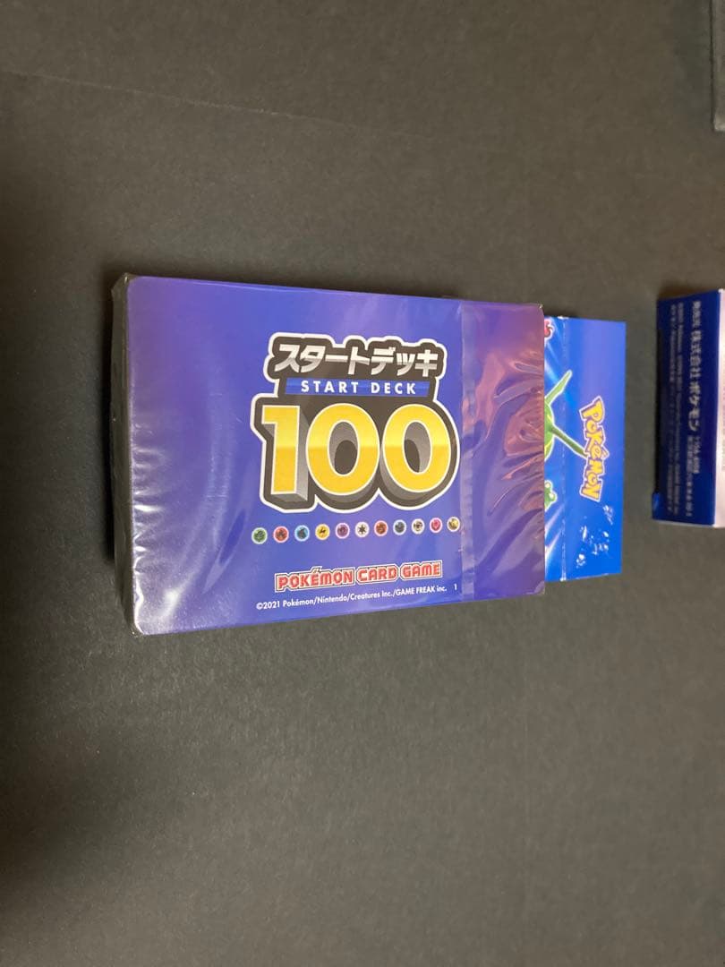 ポケモンカードゲーム スタートデッキ 100 まとめ売り
