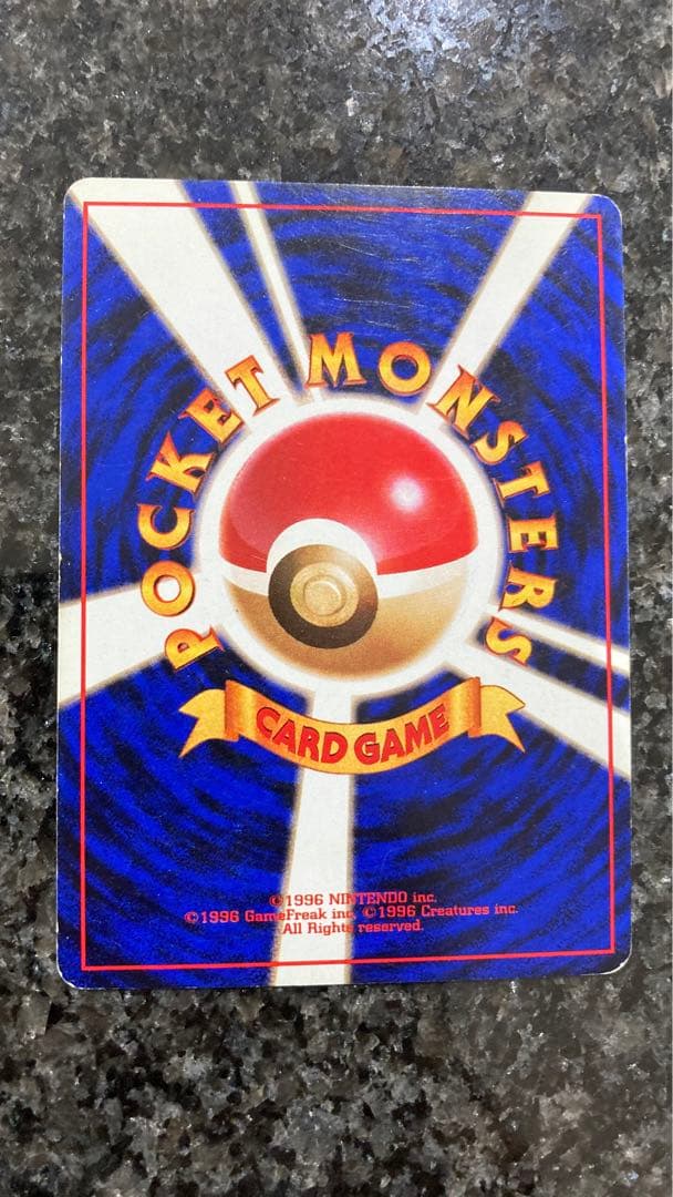 ri0718　リザードン