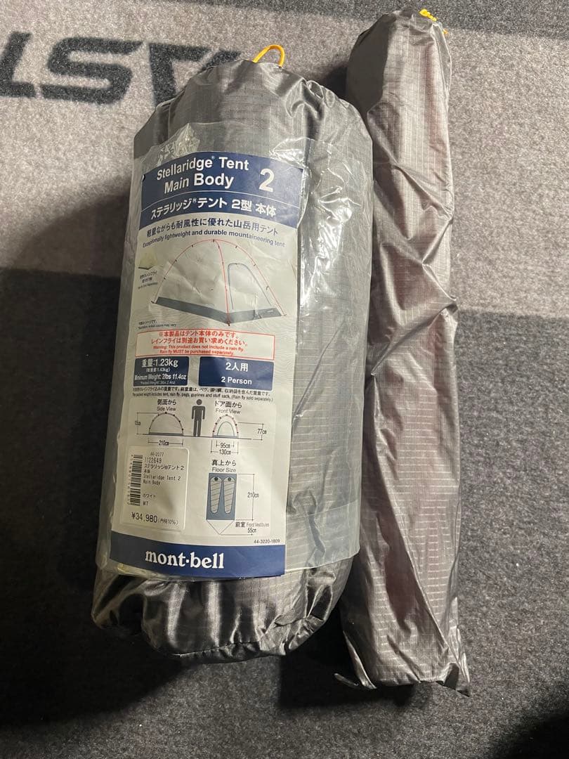 mont-bell ステラリッジ2 Stellaridge Tent 2