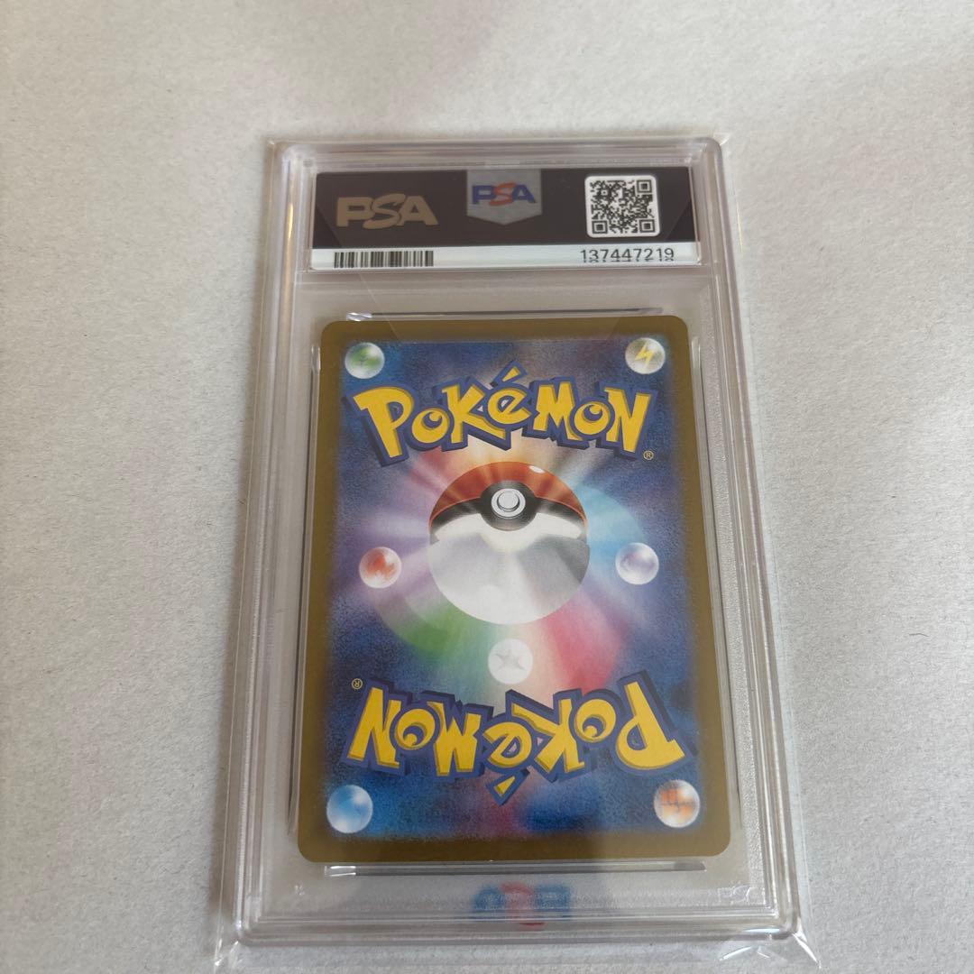 【PSA10二連番】ピカチュウ 216/SV-P プロモ