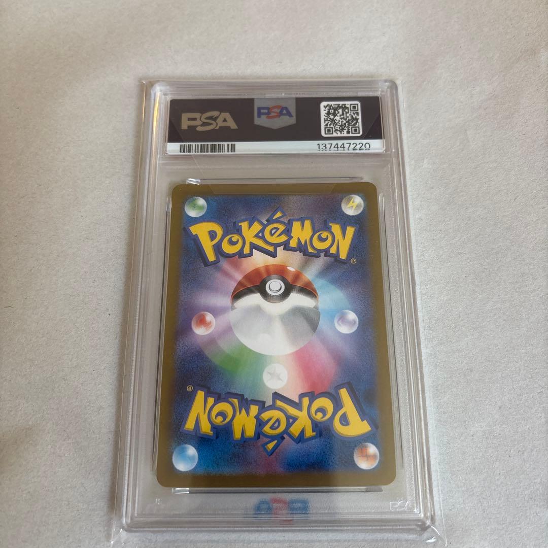 【PSA10二連番】ピカチュウ 216/SV-P プロモ