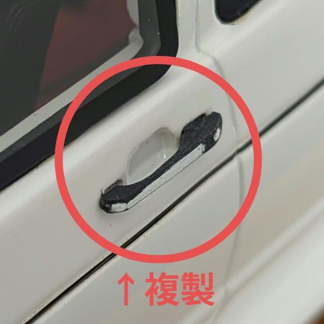 OttO 1/18 VW ゴルフ GTI 16S エッティンガー【補修箇所あり】