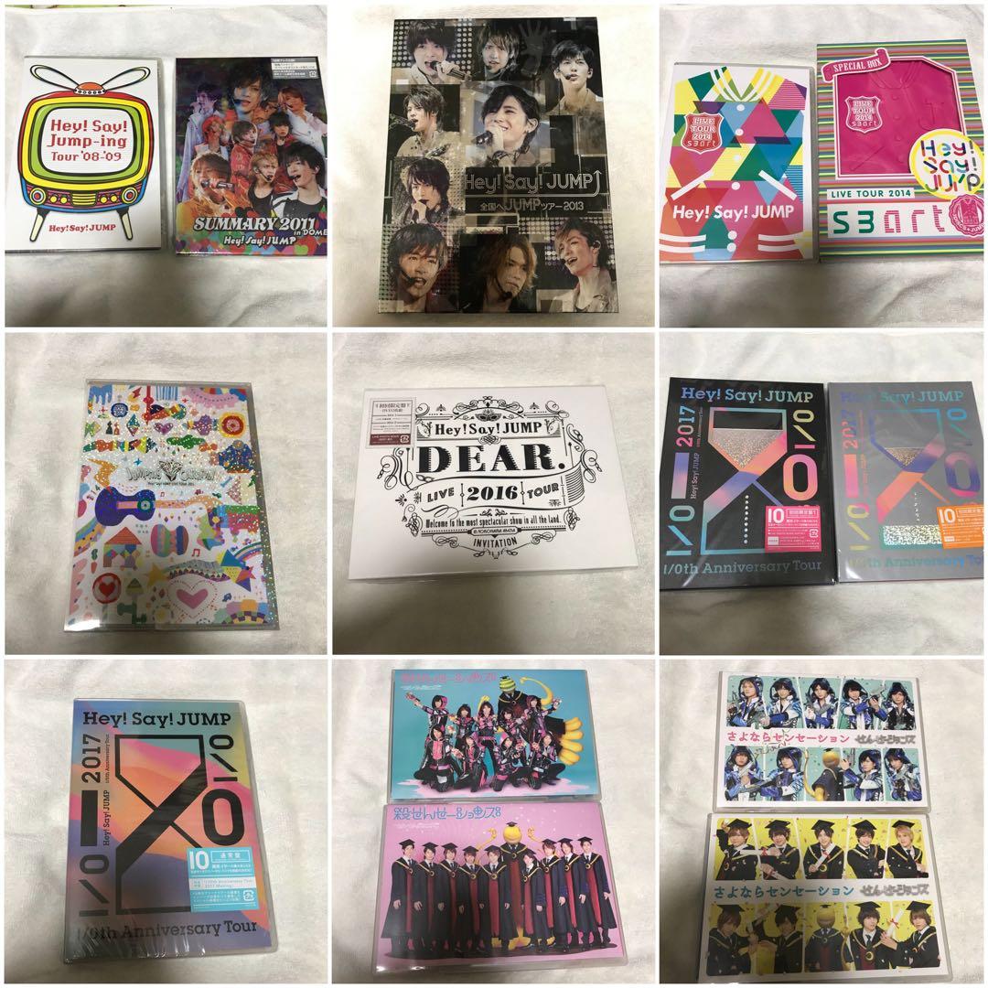 平成ジャンプ　まとめ売り　まとめ　CD DVD アルバム　JUMPparty