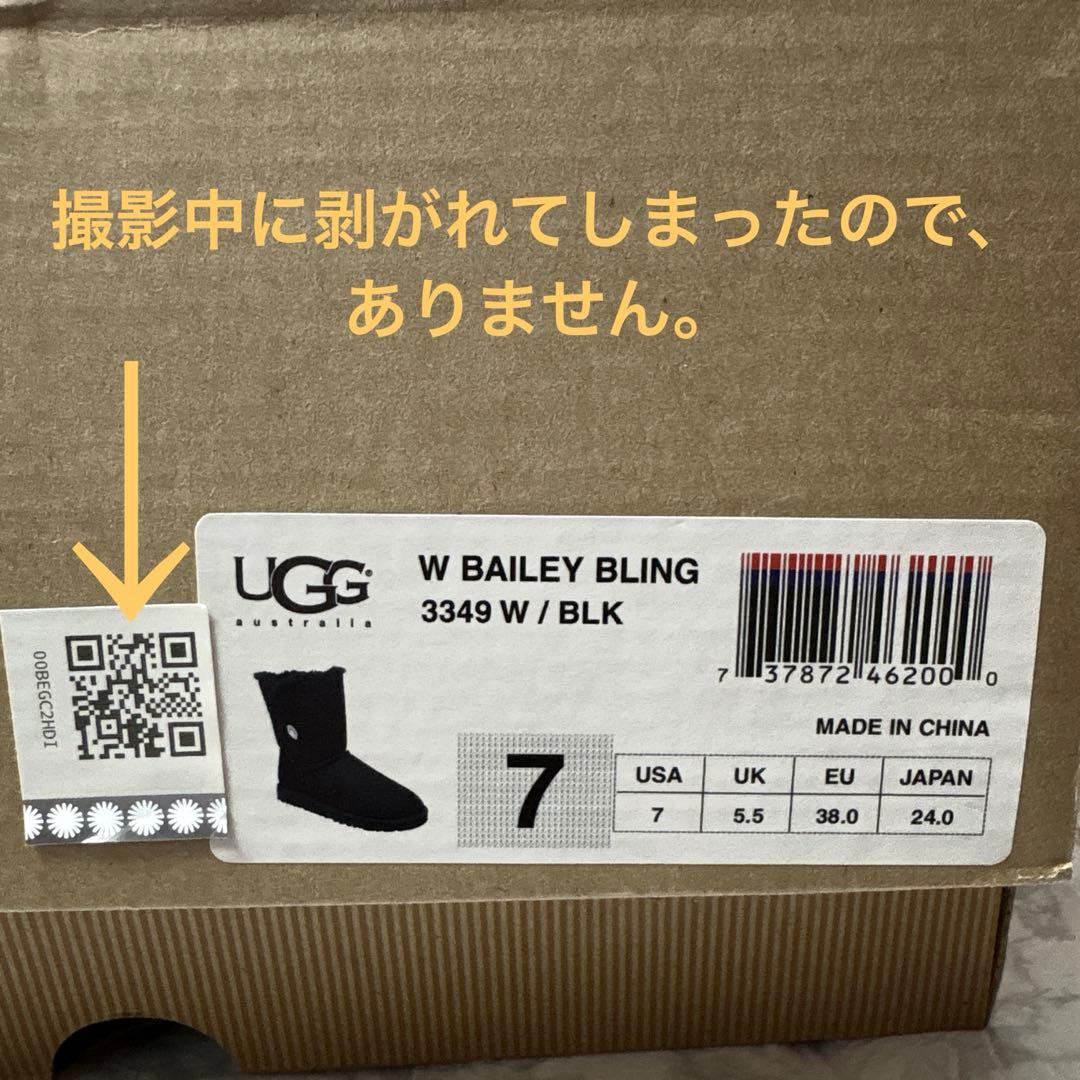 チャイロイコグマ です★UGG ★ ブーツ ★ 未使用品