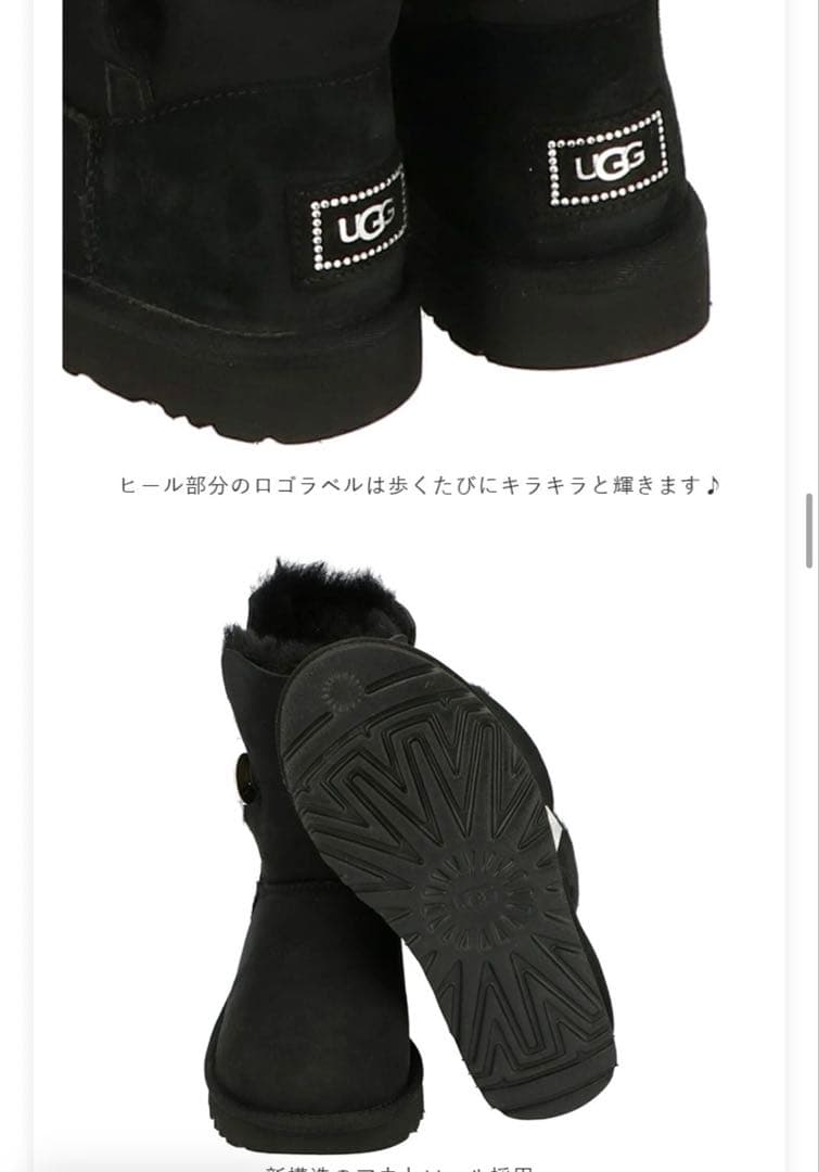 チャイロイコグマ です★UGG ★ ブーツ ★ 未使用品