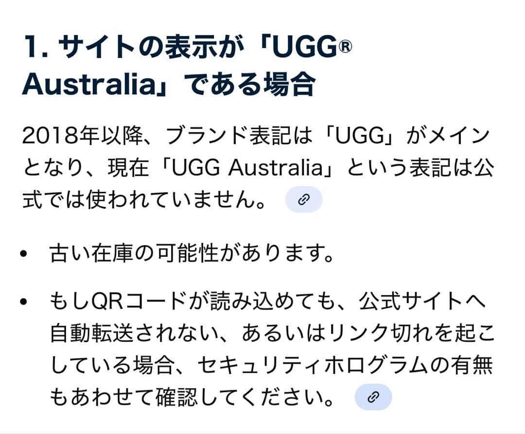 チャイロイコグマ です★UGG ★ ブーツ ★ 未使用品