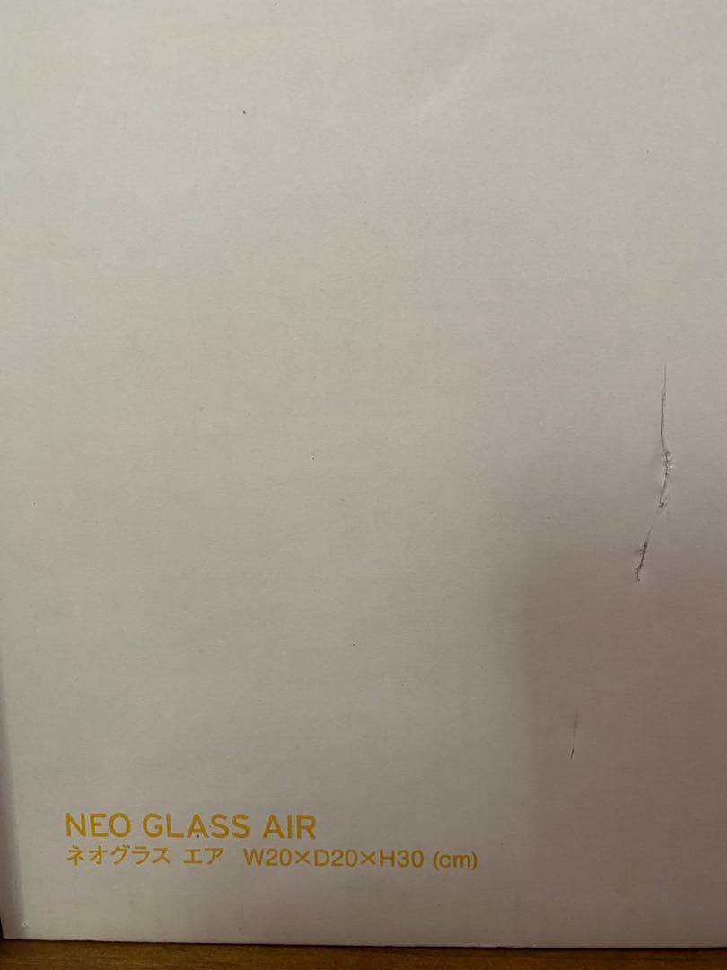 マグネットライトスタンド20H & ネオグラスエア、マグネットライトG