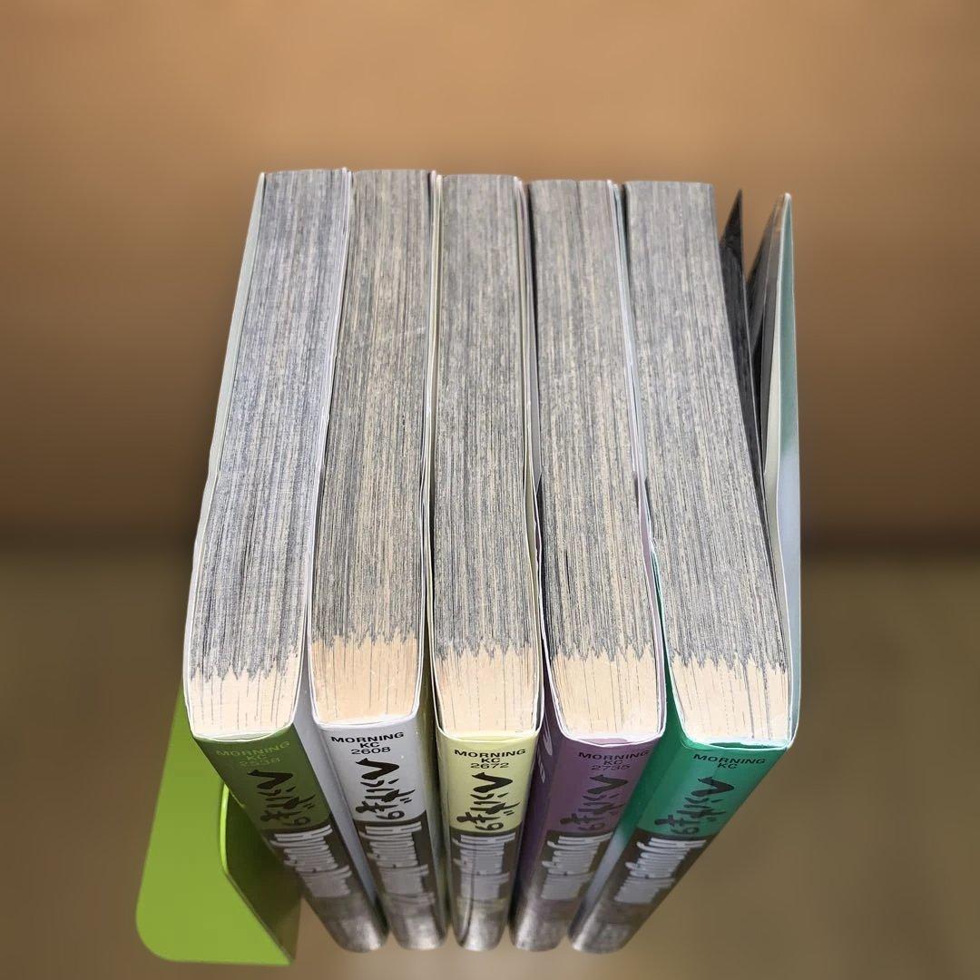 へうげもの21〜25巻　初版