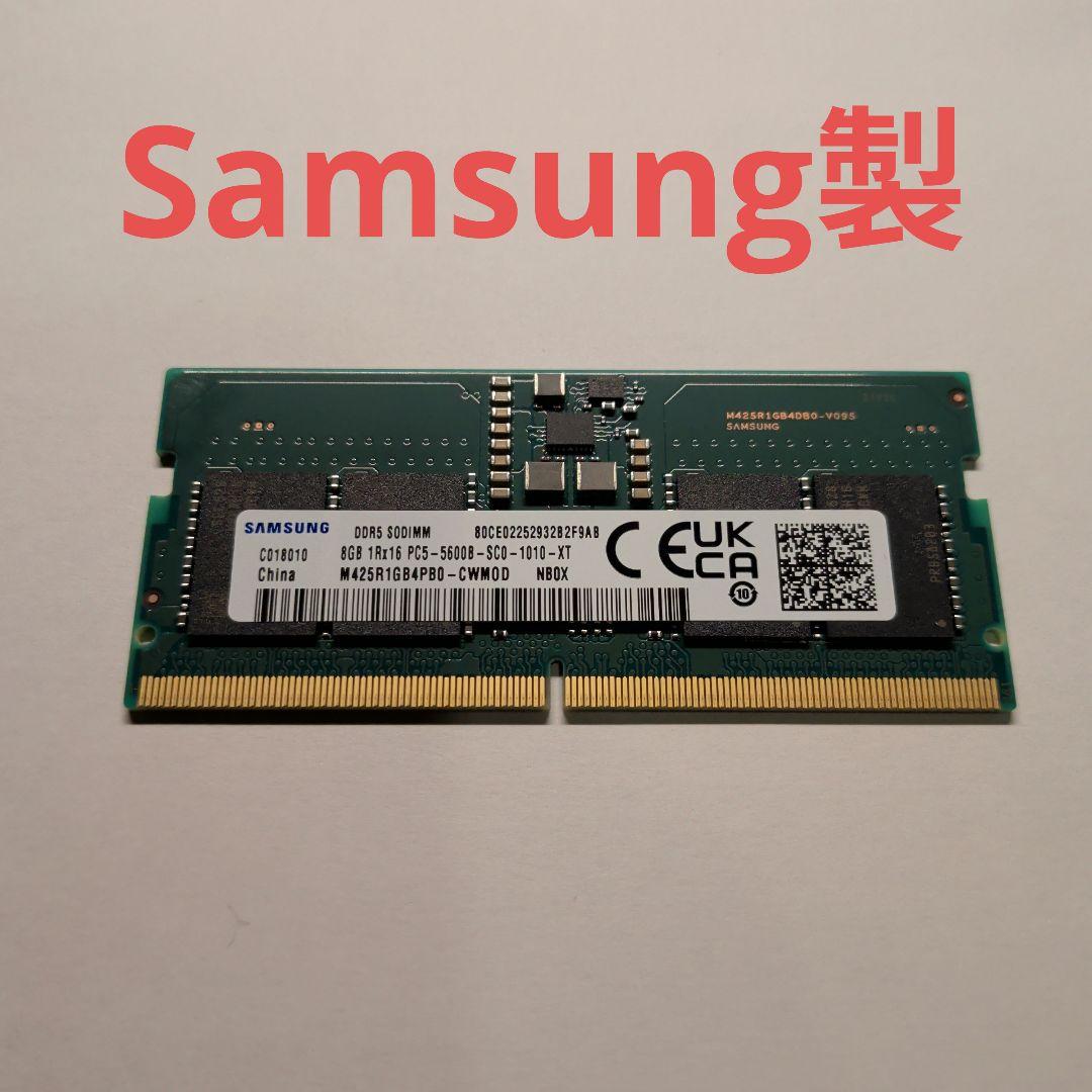 メモリー Samsung DDR5-5600 DDR5 SO-DIMM 8GB