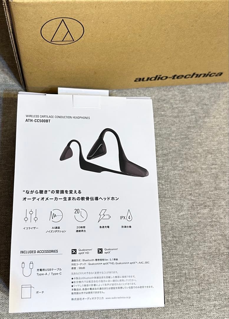 audio-technica ATH-CC500BT 骨伝導イヤホン