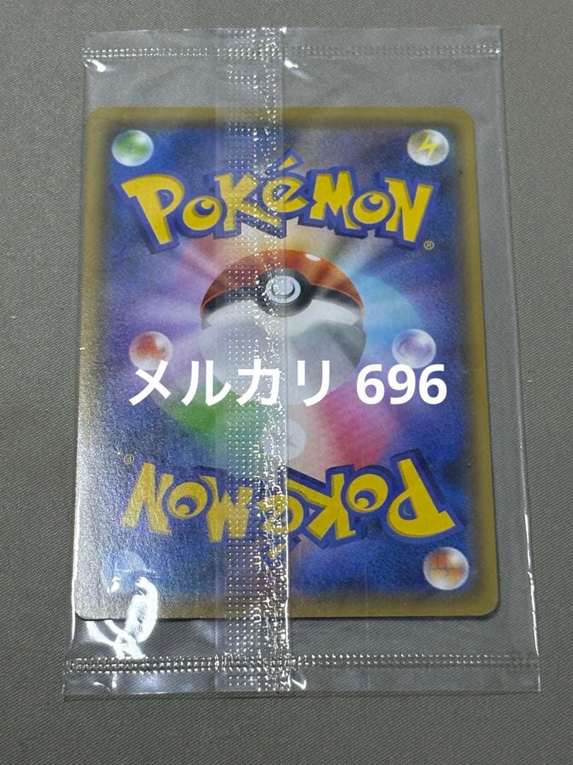 ピカチュウ　ポケモンカード　YU NAGABA プロモーションカード