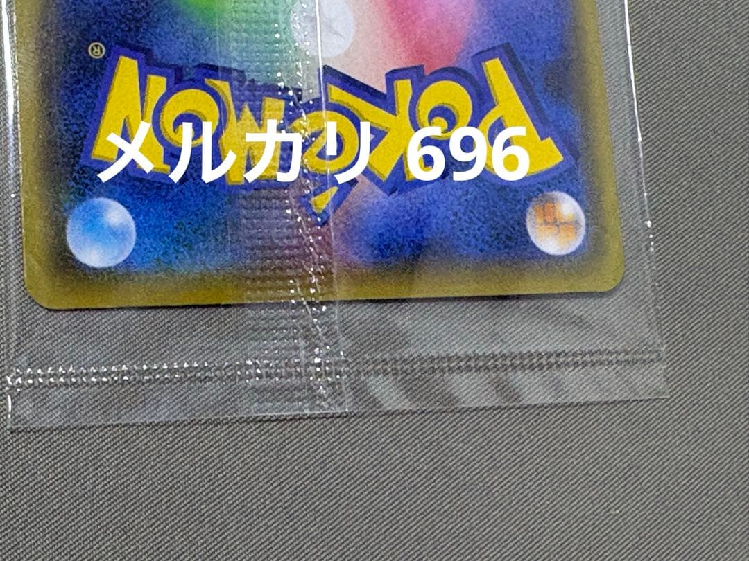 ピカチュウ　ポケモンカード　YU NAGABA プロモーションカード