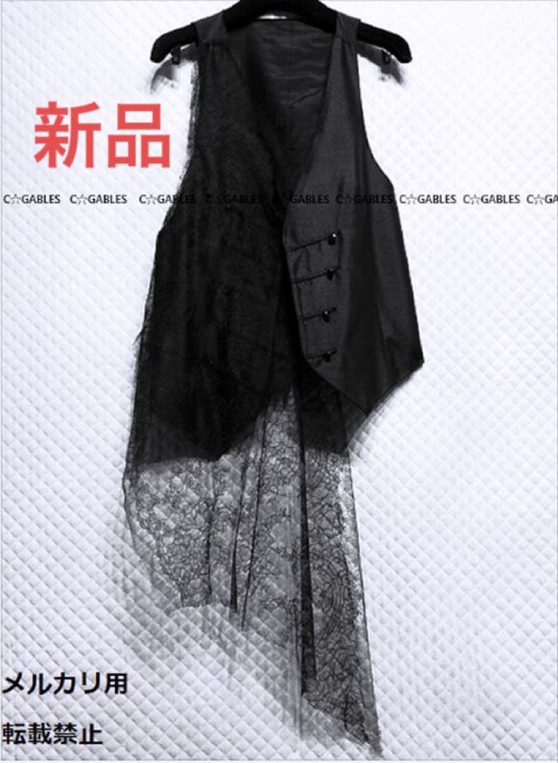 ★新品★激レア★　IFSIXWASNINE 　レース　ロングジレ　hyde着