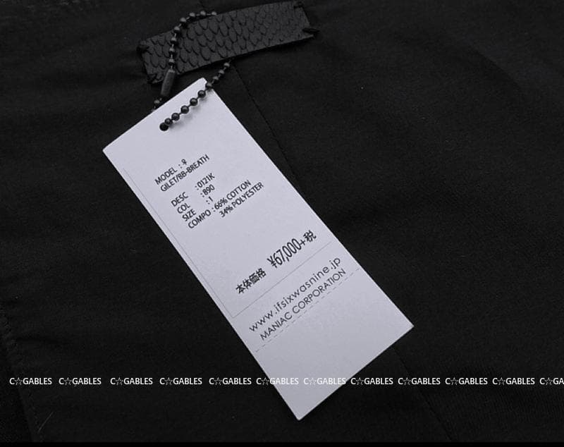 ★新品★激レア★　IFSIXWASNINE 　レース　ロングジレ　hyde着