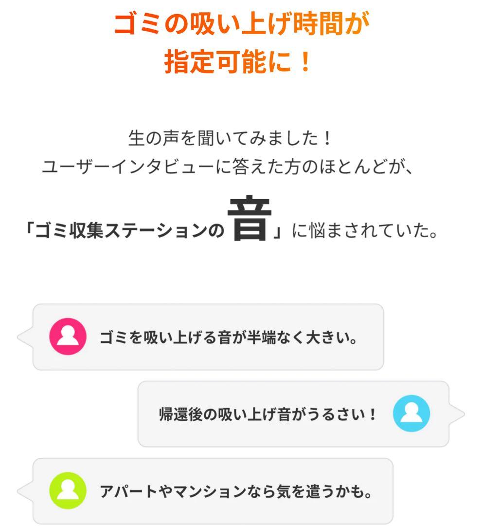 新品 SwitchBot K10+ ロボット掃除機 専用一年分アクセサリー付属