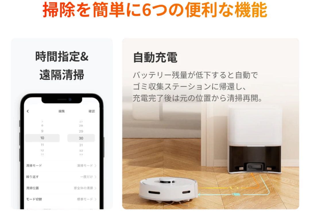 新品 SwitchBot K10+ ロボット掃除機 専用一年分アクセサリー付属