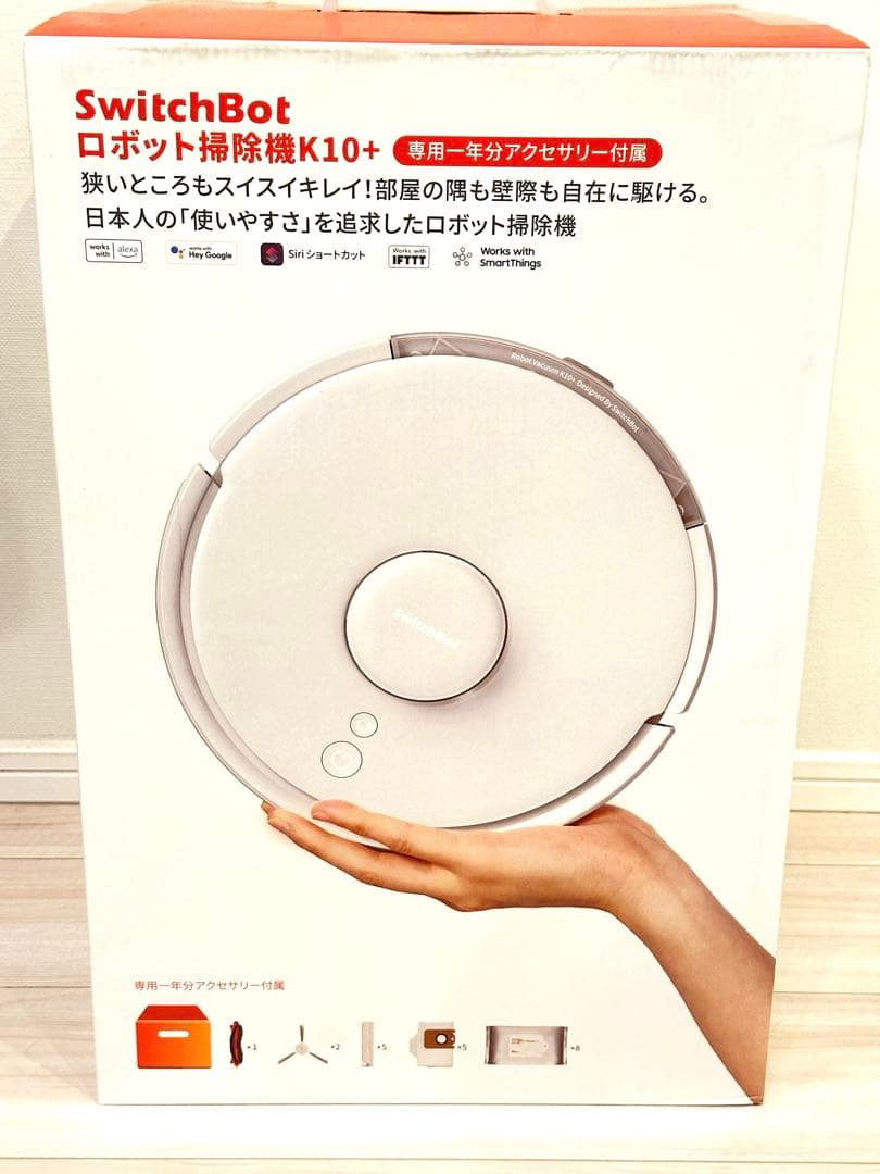 新品 SwitchBot K10+ ロボット掃除機 専用一年分アクセサリー付属