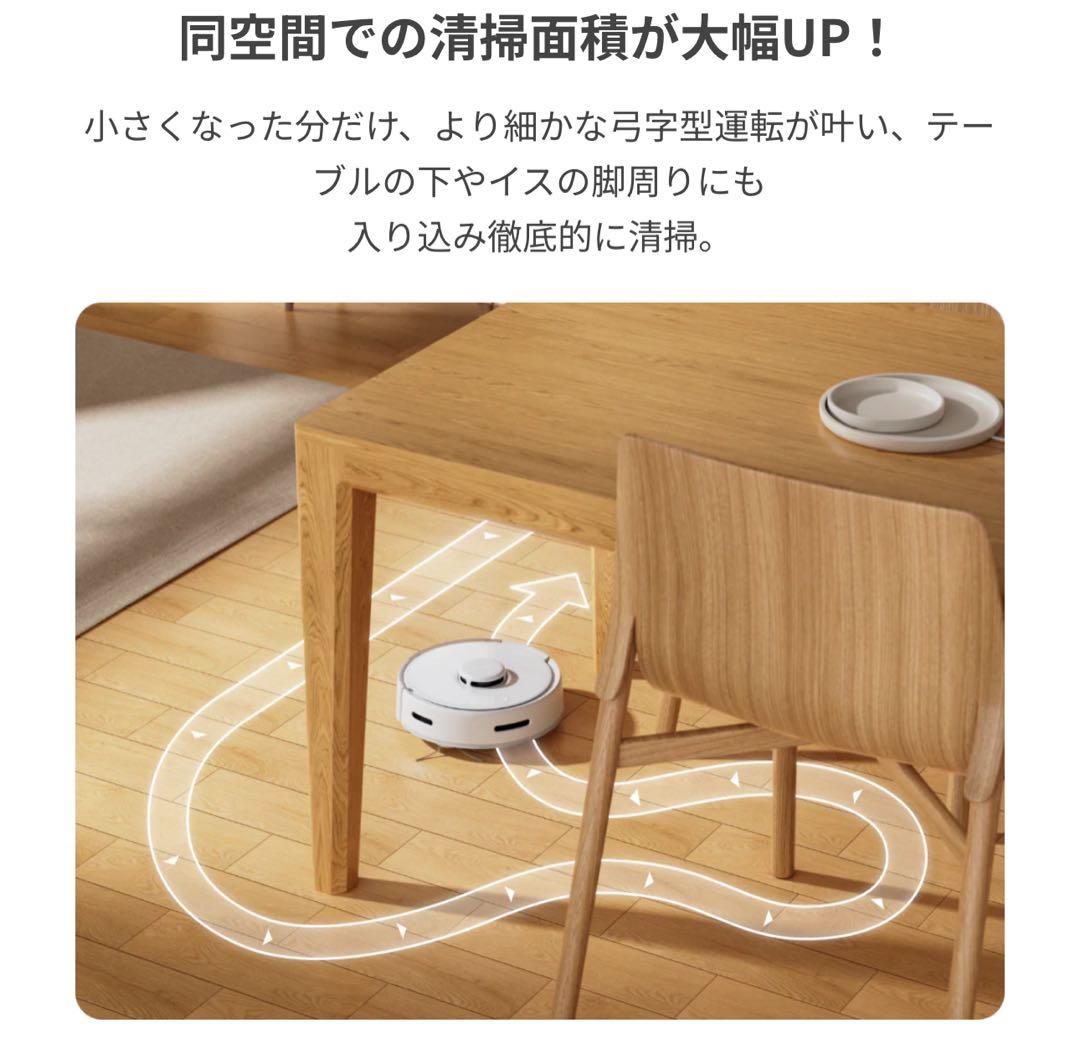 新品 SwitchBot K10+ ロボット掃除機 専用一年分アクセサリー付属