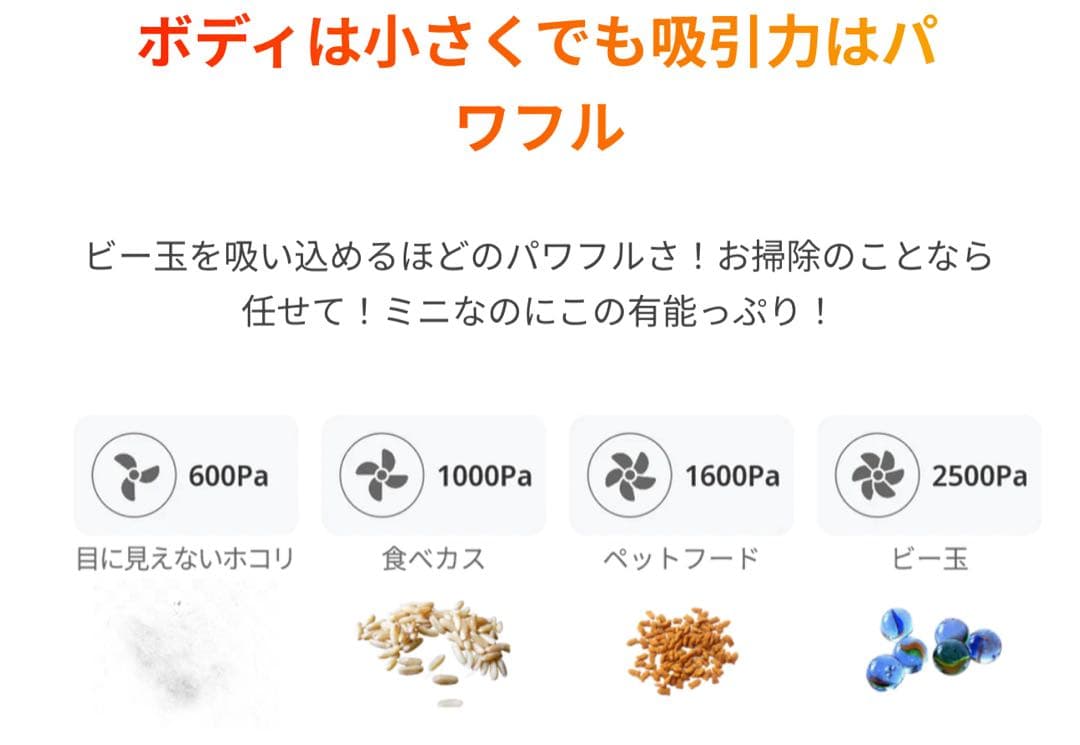 新品 SwitchBot K10+ ロボット掃除機 専用一年分アクセサリー付属