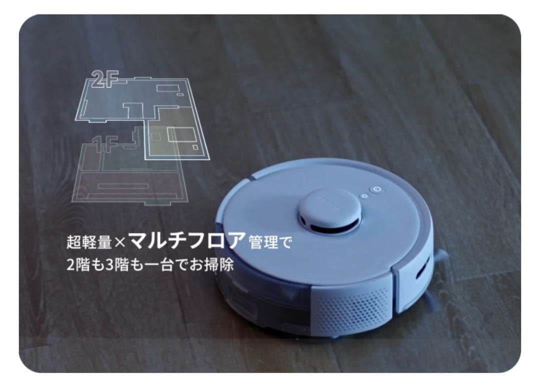 新品 SwitchBot K10+ ロボット掃除機 専用一年分アクセサリー付属