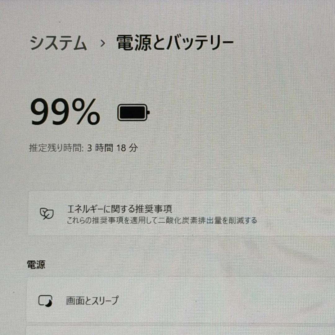 dynabook G83/HU Corei5 11世代 16GB 大容量