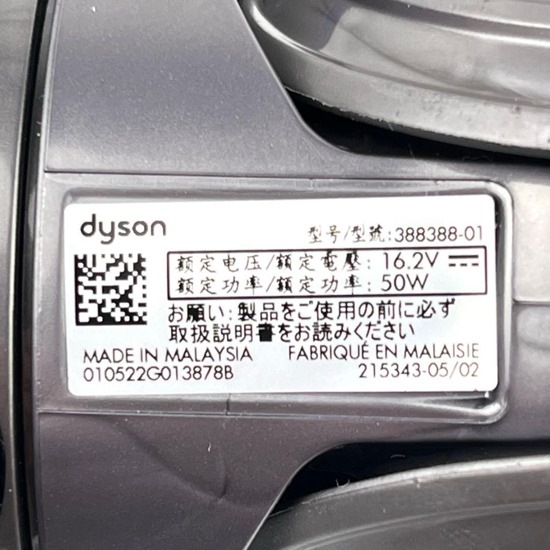 【分解洗浄】 Dyson HAIR REMOVAL VANES e35