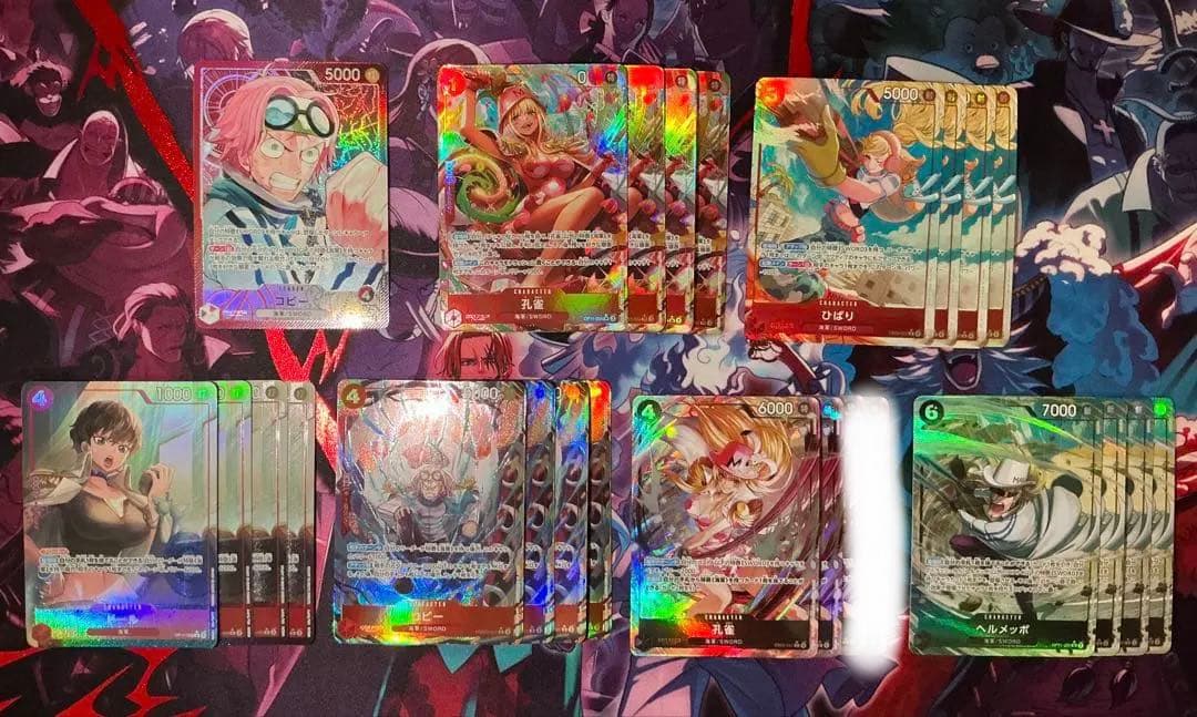 コビー　フルパラ　23枚セット　バラ売り可