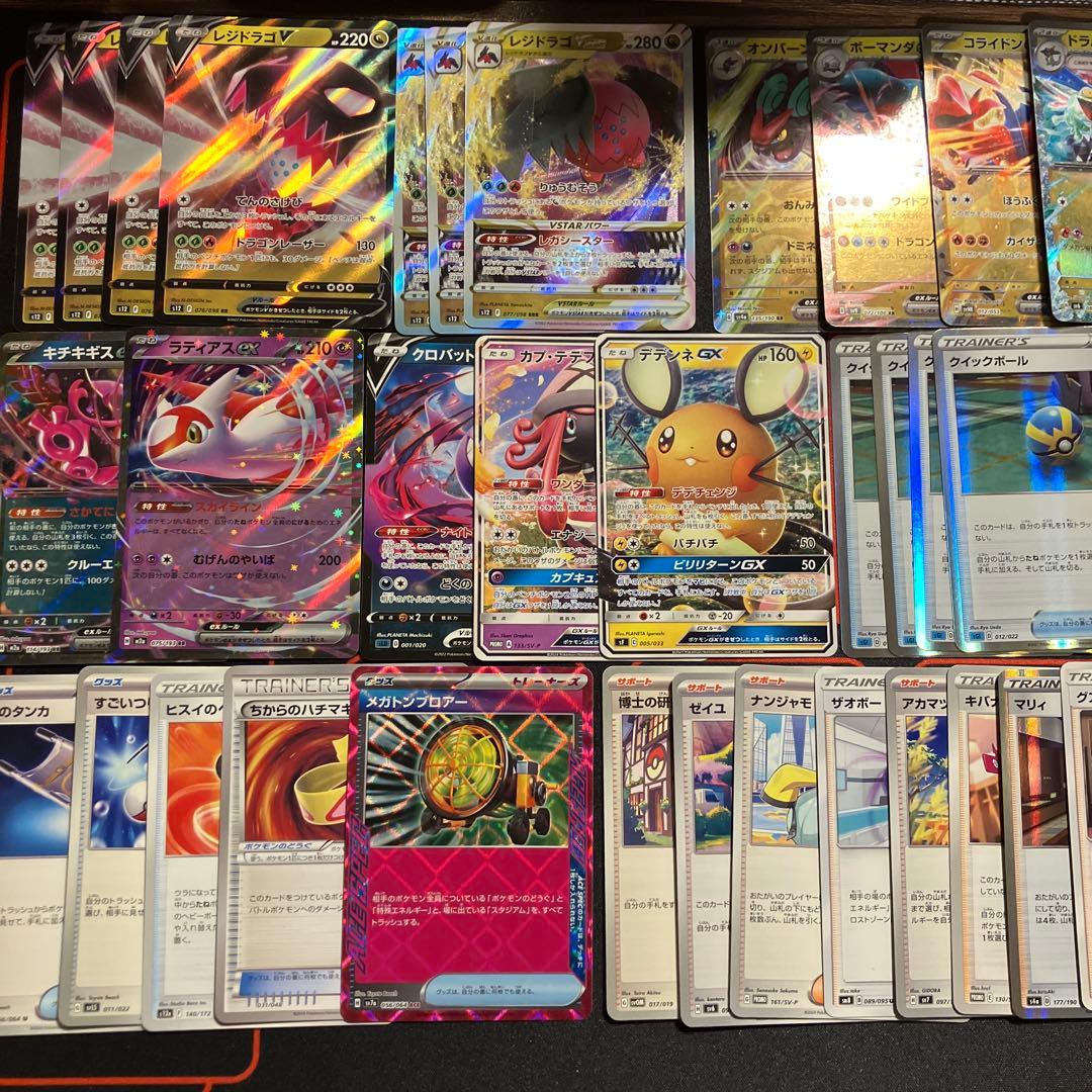 ポケカ　レジドラゴ　エクストラデッキ　エクストラバトルの日