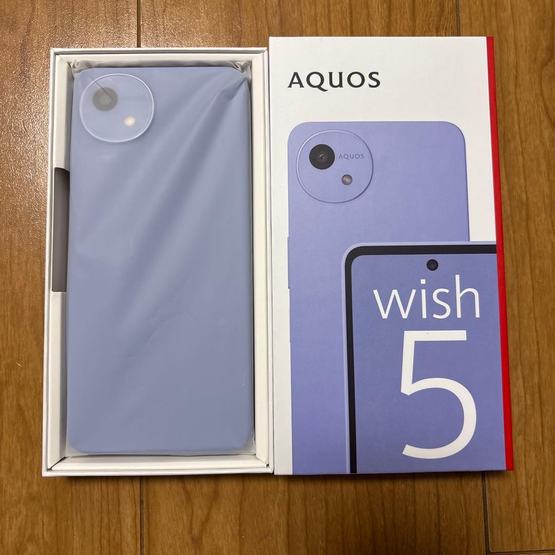 【新品未使用】AQUOS wish5 ドコモ SH-52F ミソラ(ブルー系)