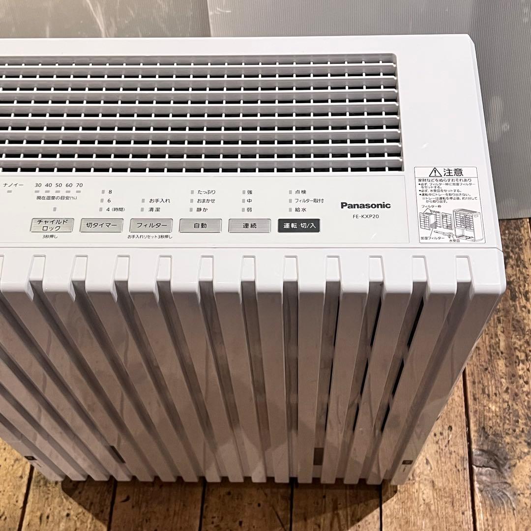 Panasonic　業務用　大型加湿器 FE-KXP20-W WHITE