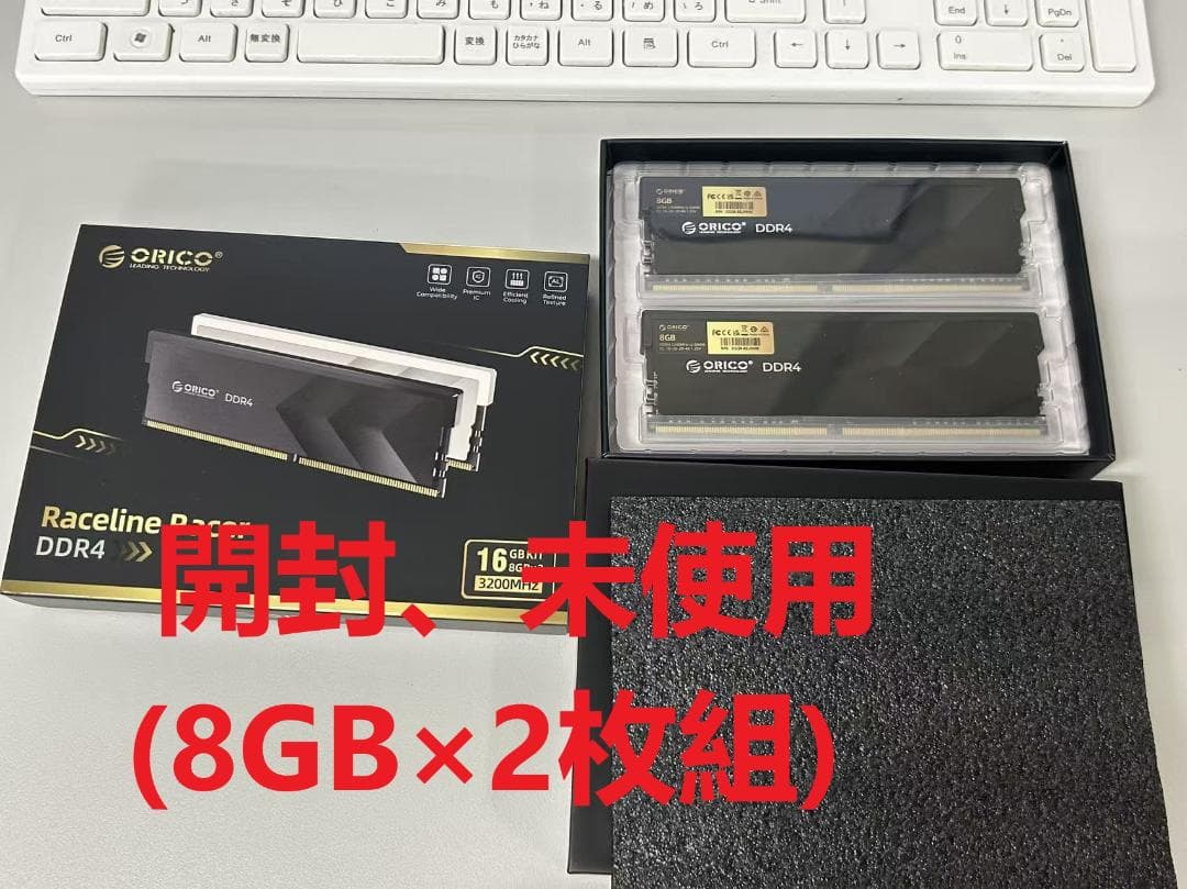ORICO Raceline Racer DDR4メモリ開封未使用