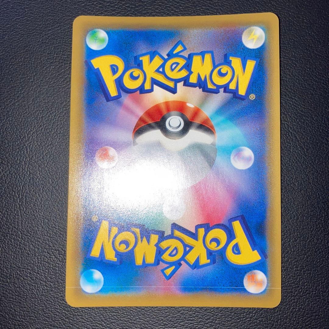 エラー　超希少　極美品　ミミッキュ　CHR