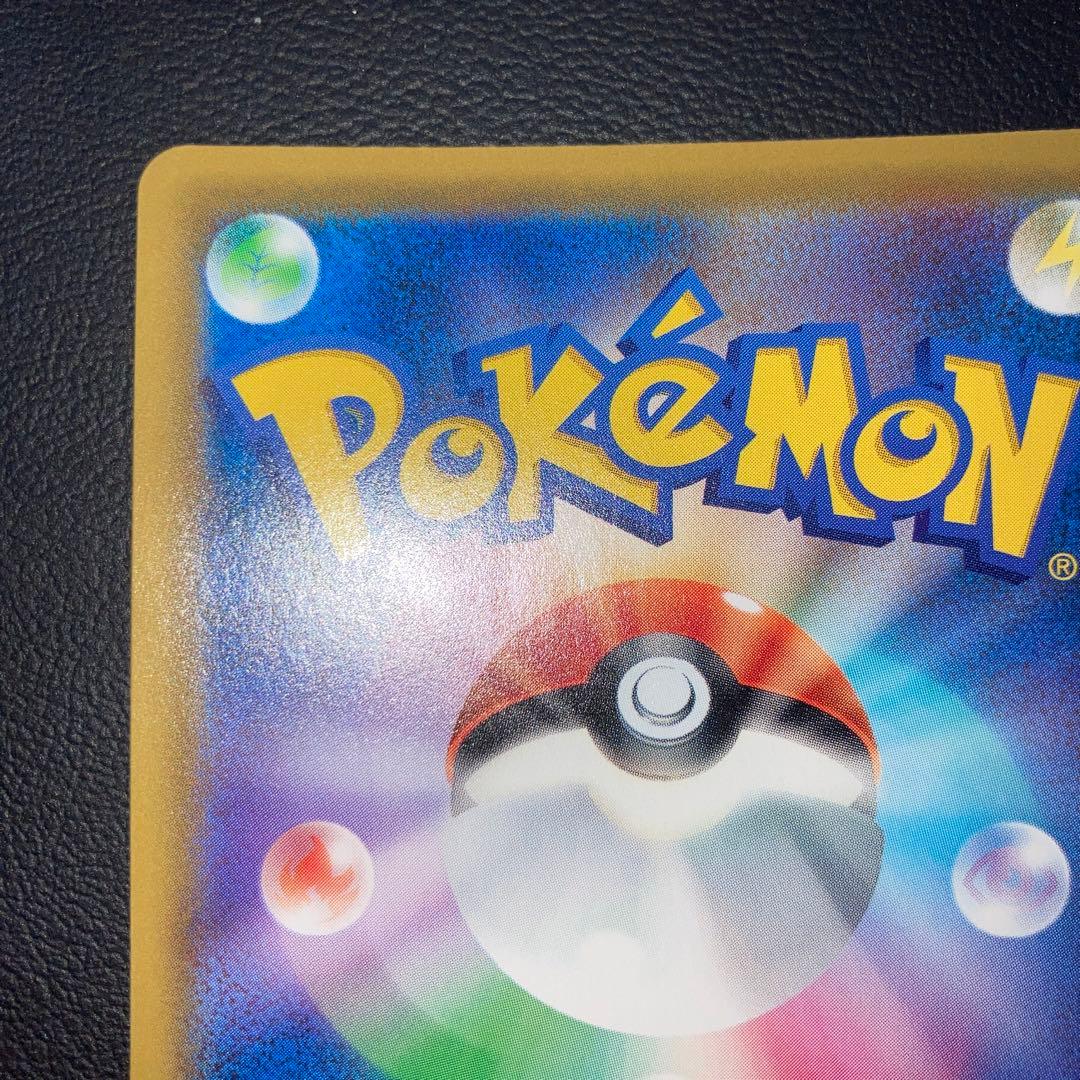 エラー　超希少　極美品　ミミッキュ　CHR