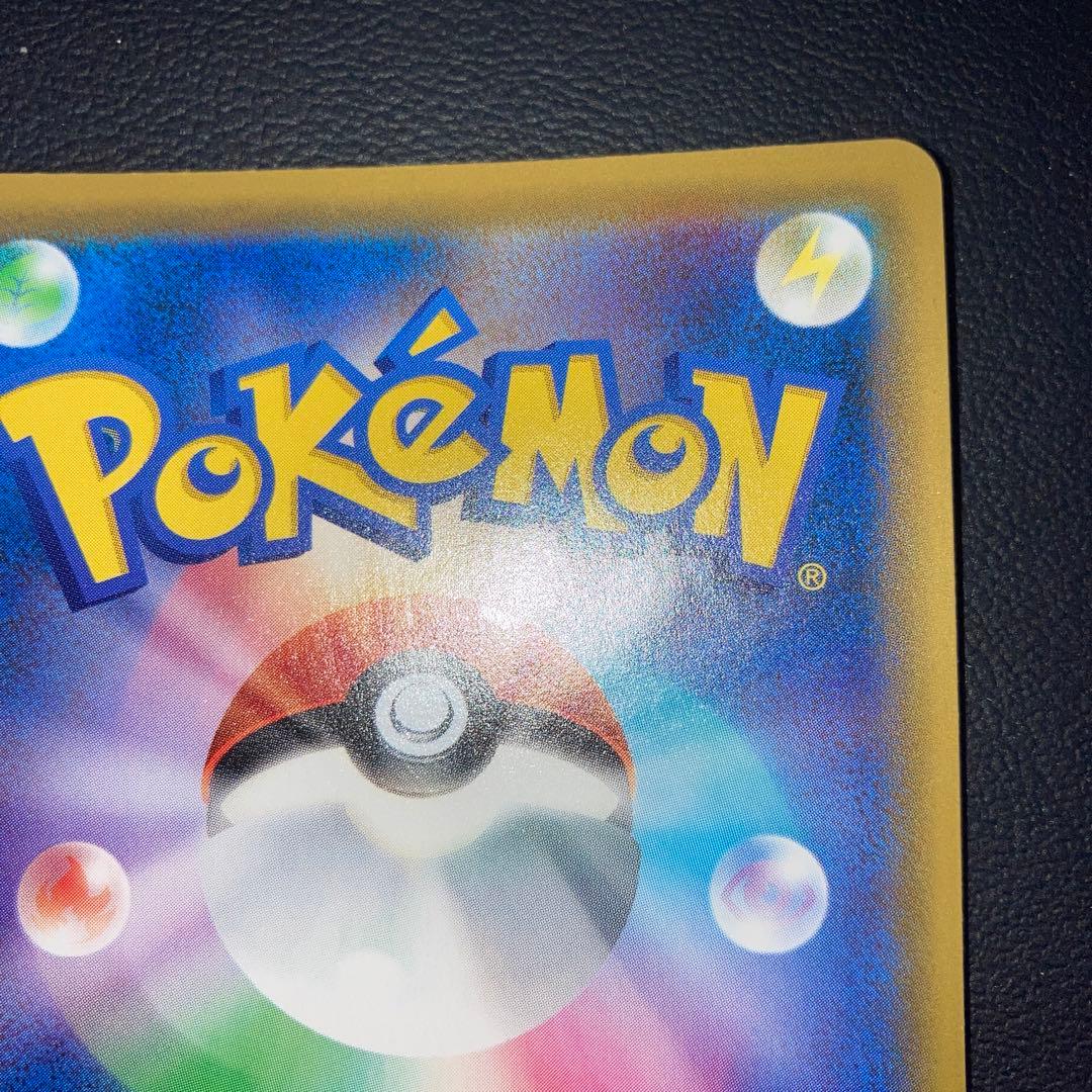 エラー　超希少　極美品　ミミッキュ　CHR